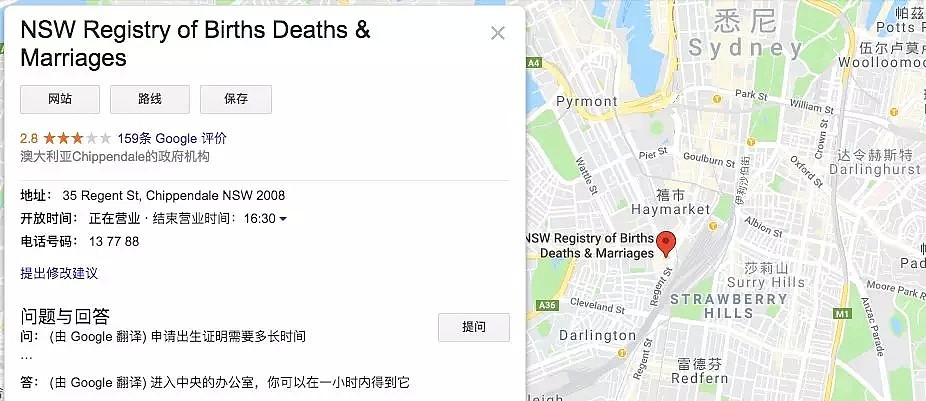 5星级收藏！澳洲宝宝出生证明+公民纸+护照+中国签证最全攻略，统统拿走，不谢（组图） - 5