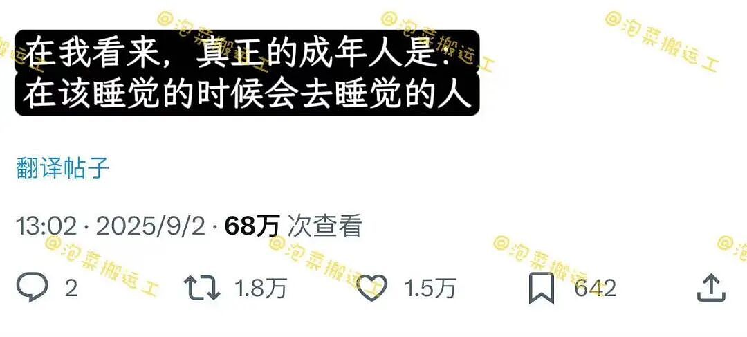 【爆笑】同事在群里要求我请大家喝奶茶…？哈哈哈每天一个职场心眼子get（组图） - 23