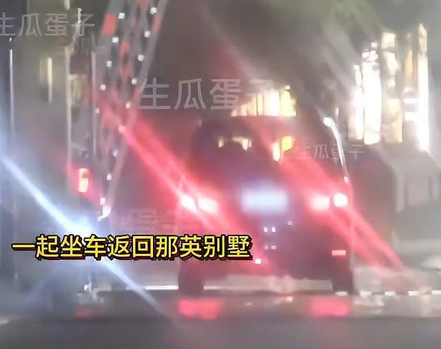 那英老公被曝出轨！跟女子举止亲密，那英多次维护男方成笑话（组图） - 3