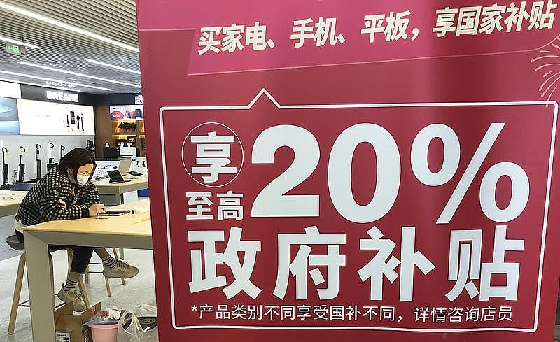 中国内地国家补贴资金落实情况受关注，6省资金被骗及违规使用过亿（组图） - 2