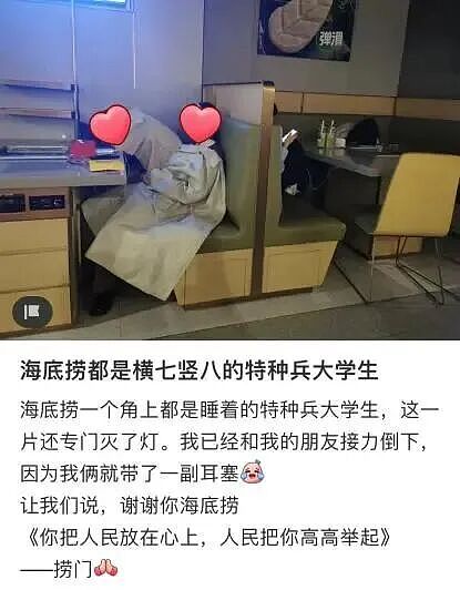 网友吵翻天!上海一家麦当劳沦陷“脚臭区”,好多人扎堆过夜…该同情还是该谴责?(组图) - 10