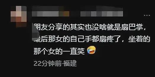 健身教练脚踏4只船后续，两女主都是已婚，正脸和身份全被扒出（组图） - 18