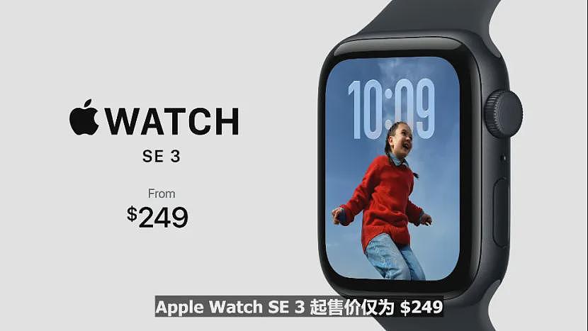 史上最薄！苹果 iPhone 17 来了！新西兰售价震撼曝光，最贵版本超四千纽币！（组图） - 27