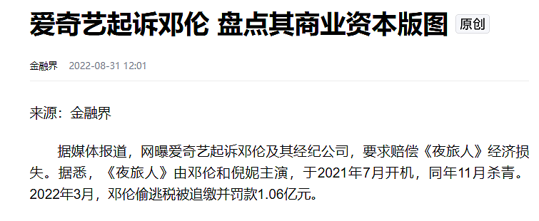 警方称已关注后，许凯否认涉赌，他若塌房，于正是不是要血亏了（组图） - 29