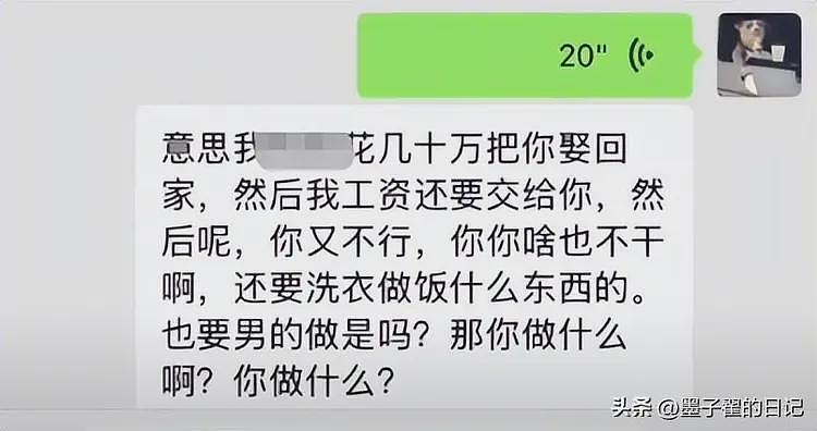 江西48.8万彩礼后续：男子转头退婚提豪车，女子破防：要告你强奸（组图） - 5