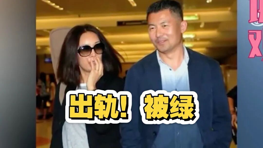 那英丈夫被曝出轨，婚姻爆雷（组图） - 20
