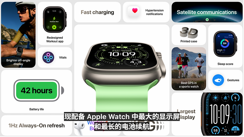 苹果新品超详细解读！史上最薄iPhone亮相，AirPods秒变“同声传译”（视频/组图） - 25