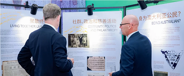 中国本周迎两大盛会 服贸会主宾国澳大利亚派出史上最大规模参展团 维州节能补贴每户百元 澳洲主权财富基金年回报率超12% - 10
