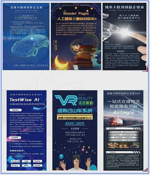 AI 进军加拿大边境筛查，2027 年或重塑通关格局（组图） - 1