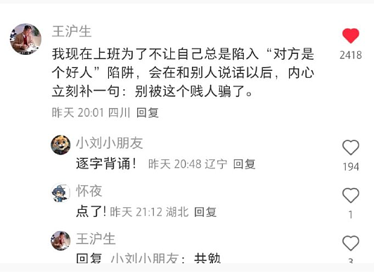 【爆笑】LV这个2.6w的包包是认真的吗?网友迷惑:是我不懂奢侈品(组图) - 8