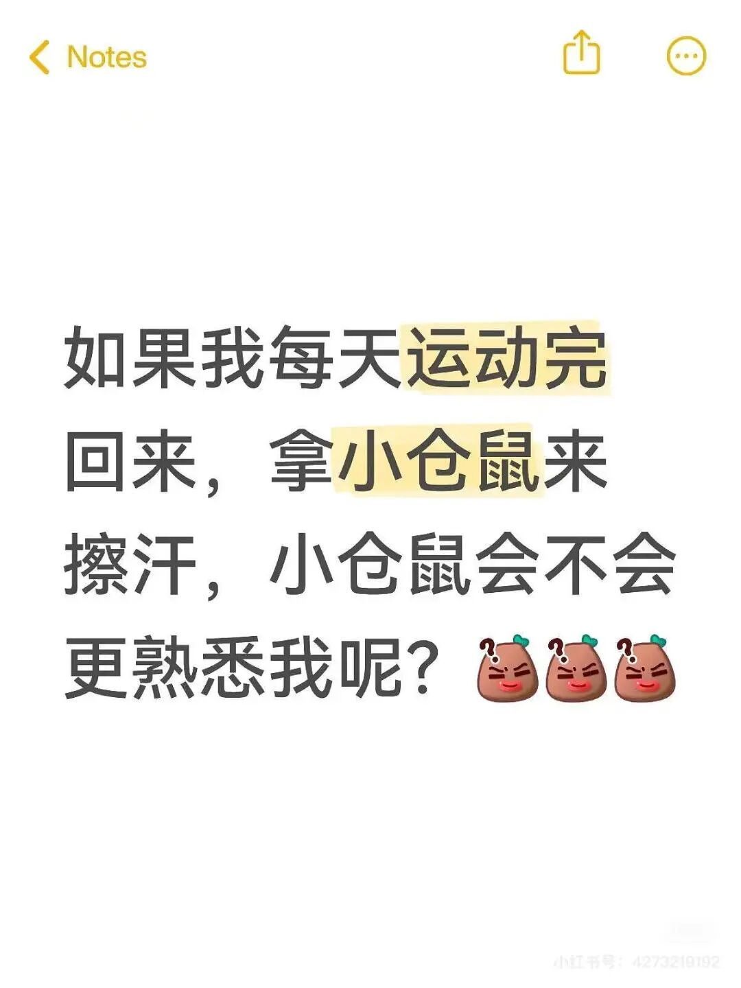 【爆笑】同事在群里要求我请大家喝奶茶…？哈哈哈每天一个职场心眼子get（组图） - 35