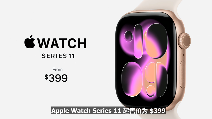 苹果新品超详细解读！史上最薄iPhone亮相，AirPods秒变“同声传译”（视频/组图） - 26