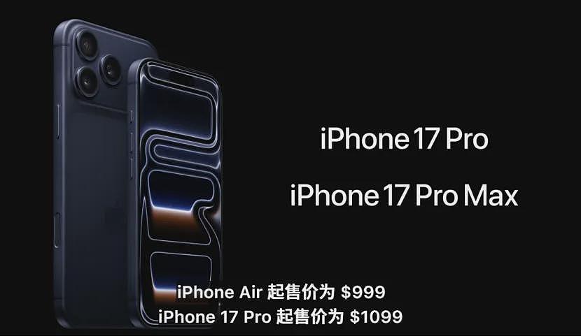 史上最薄！苹果 iPhone 17 来了！新西兰售价震撼曝光，最贵版本超四千纽币！（组图） - 15