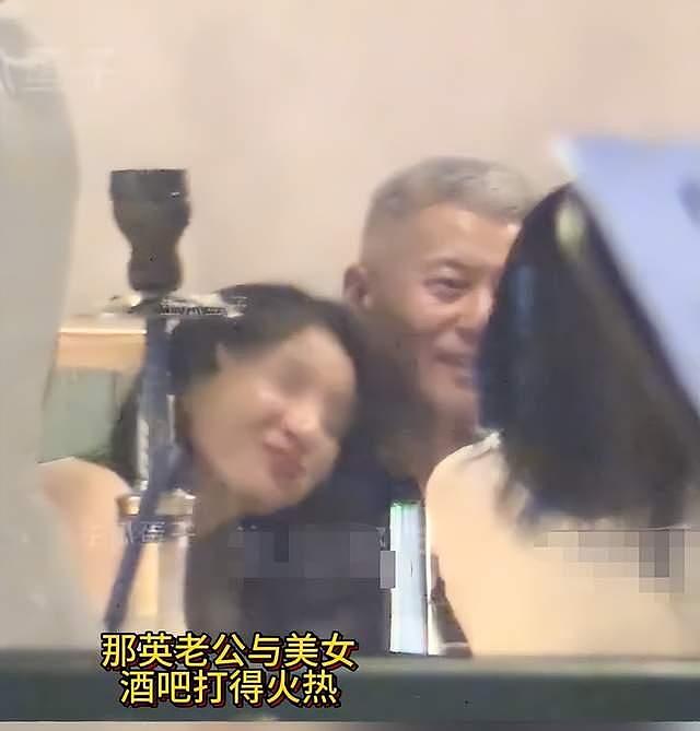 视频曝光！那英老公疑似出轨，在酒吧与美女亲密互动，直接带回家，本人回应（视频/组图） - 3