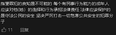 杀错人了！墨两少年回家路上被活活砍死，家长：“非洲都比这里安全”（组图） - 16