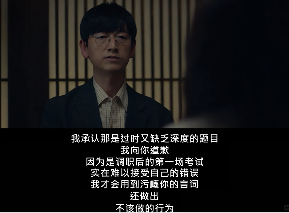 00后教师，统一全国小学生的“噩梦”？（组图） - 26