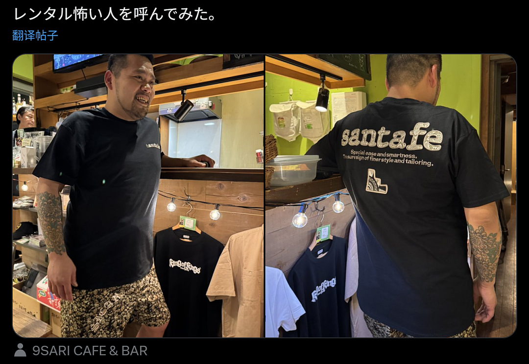 日本推“凶狠大哥租赁服务”？1000/次帮镇场子摆平棘手问题：谁欺负你咱一句话（组图） - 8