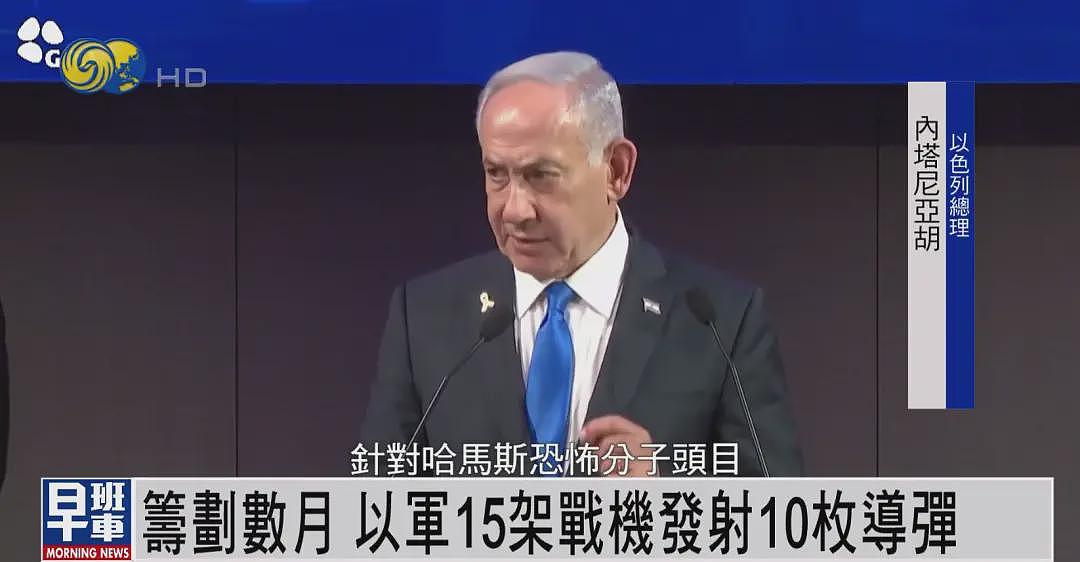 卡塔尔首相：袭击后十分钟才收到美国官员警告（组图） - 4