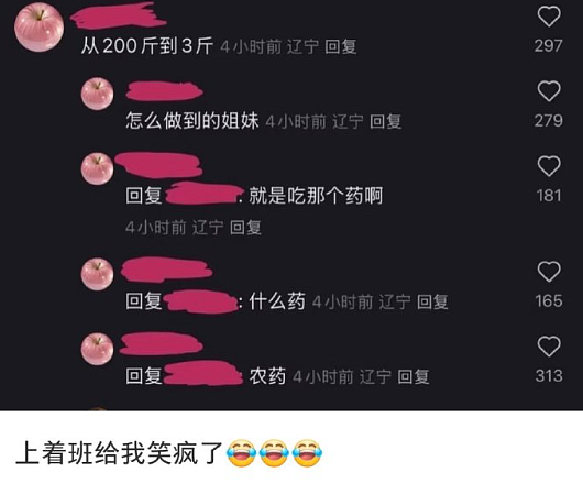【爆笑】LV这个2.6w的包包是认真的吗?网友迷惑:是我不懂奢侈品(组图) - 32