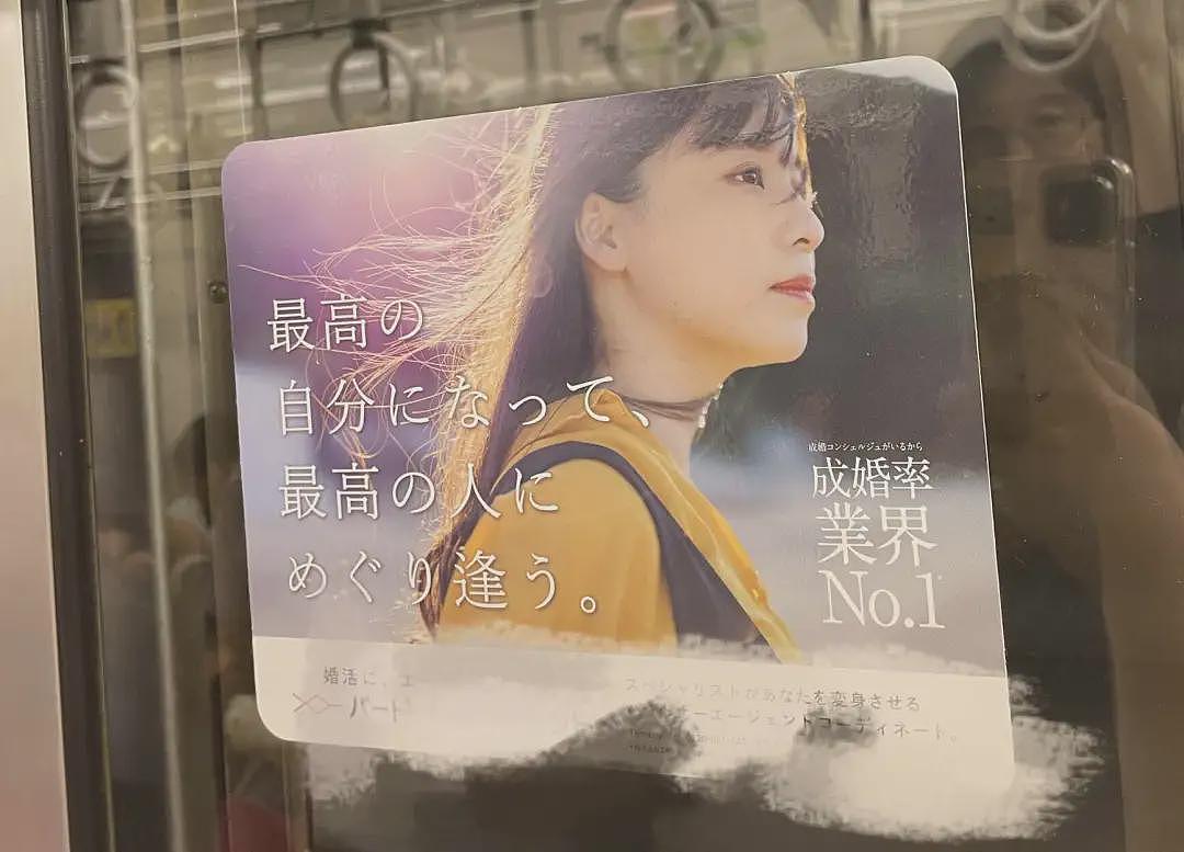 东亚第一“性压抑”国，结婚都得报班（组图） - 2