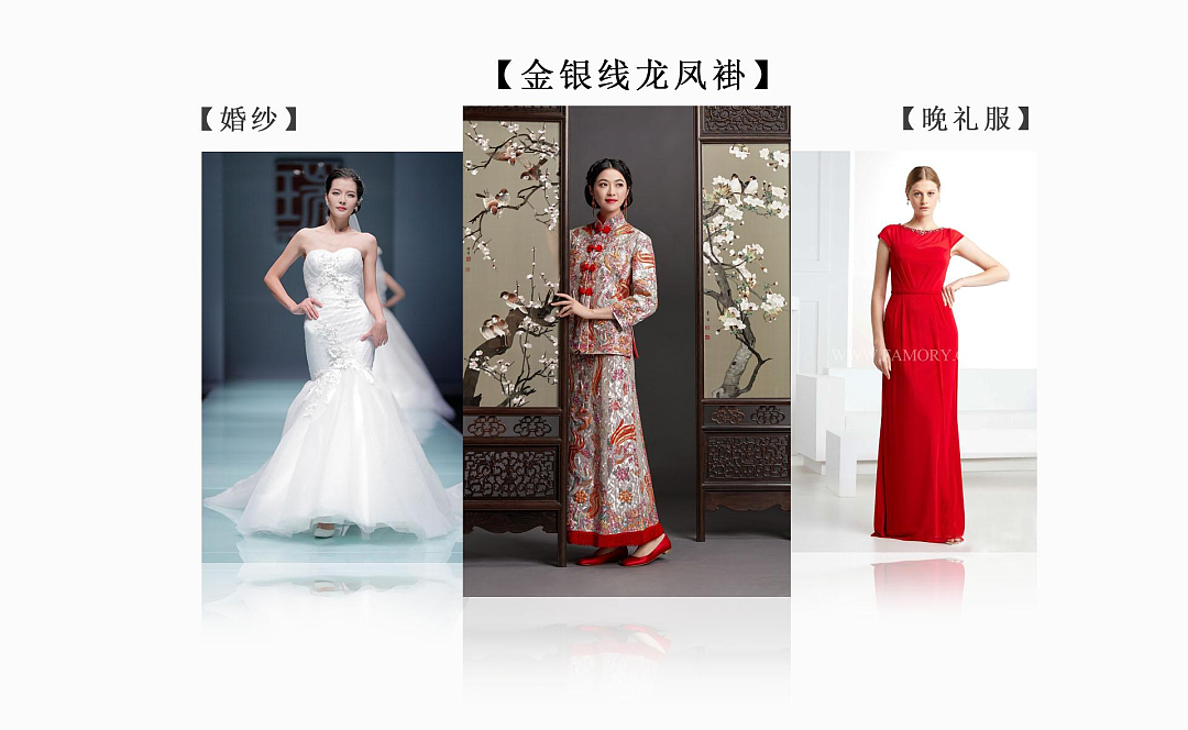 最浪漫的潮州特产，统治美国人婚礼（组图） - 10