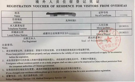 正在严查！澳华人持中国护照，刚回国就被警察找，有人直接被罚2万块（组图） - 14