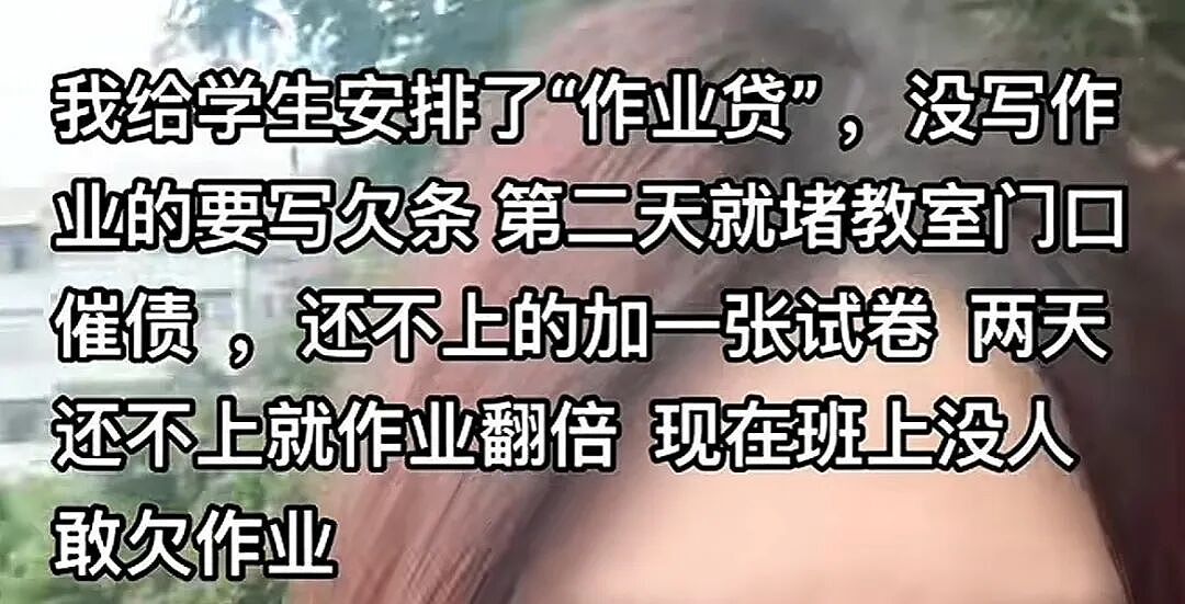 00后教师，统一全国小学生的“噩梦”？（组图） - 9