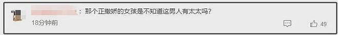 那英情路太坎坷！前任孕期劈腿，现任老公二度出轨，娇妻脑要不得（组图） - 5