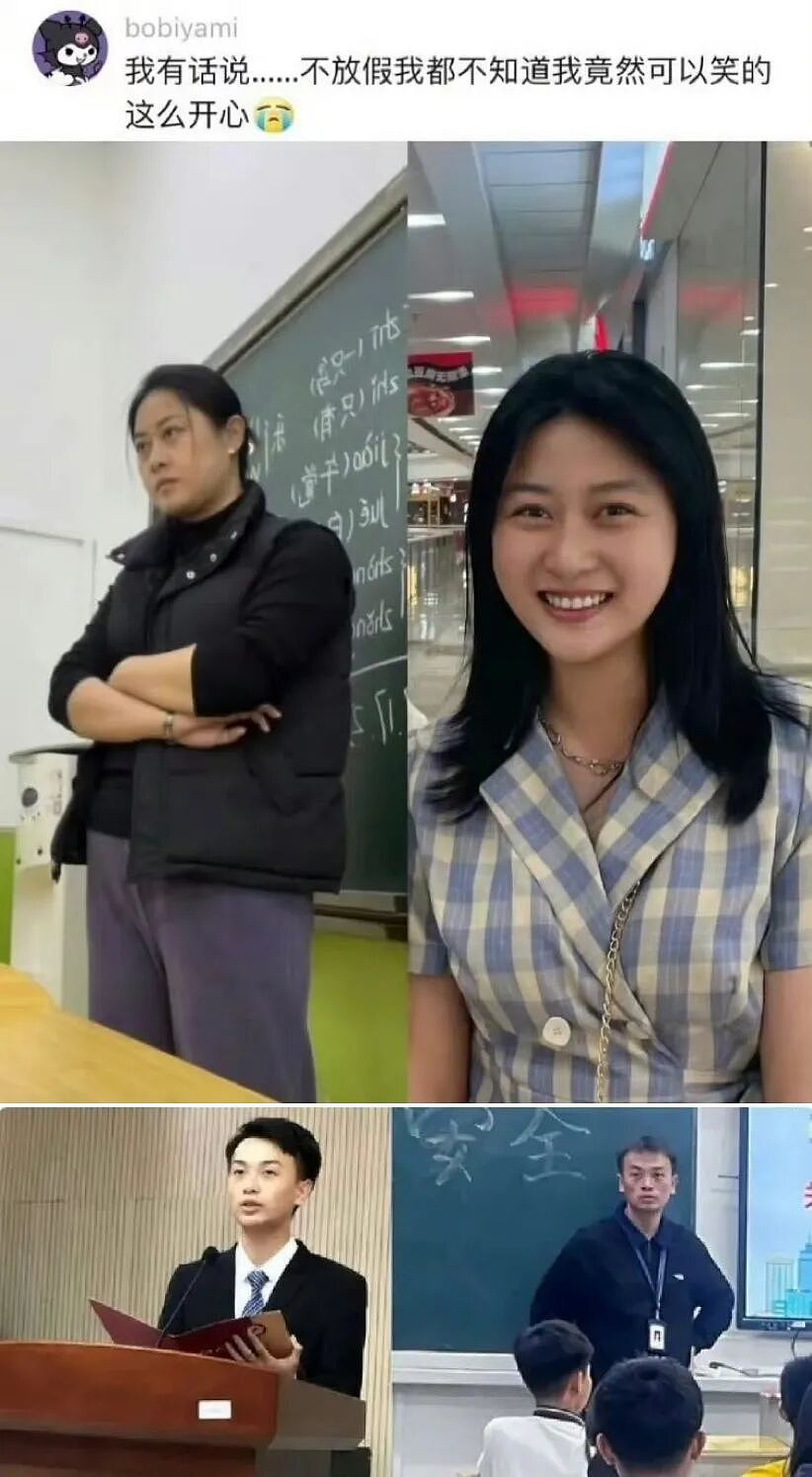 00后教师，统一全国小学生的“噩梦”？（组图） - 16