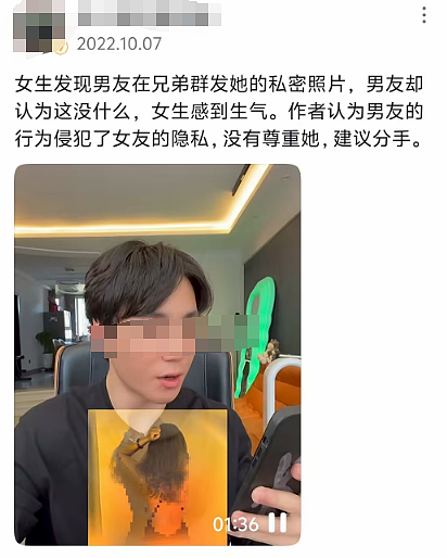 知名官媒记者在159人大群发女生私密照，开黄腔炫耀“约会战绩”我看吐了（视频/组图） - 9