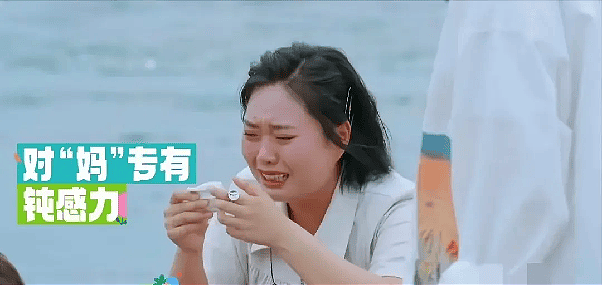 宋丹丹一句话就卡住了李雪琴的命门在有一期(组图) - 1