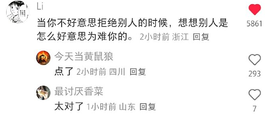 【爆笑】LV这个2.6w的包包是认真的吗?网友迷惑:是我不懂奢侈品(组图) - 39
