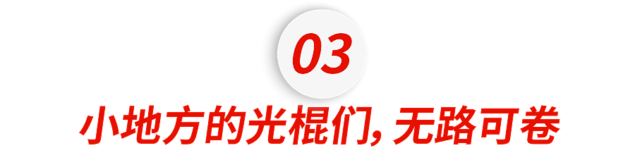 东亚第一“性压抑”国，结婚都得报班（组图） - 16