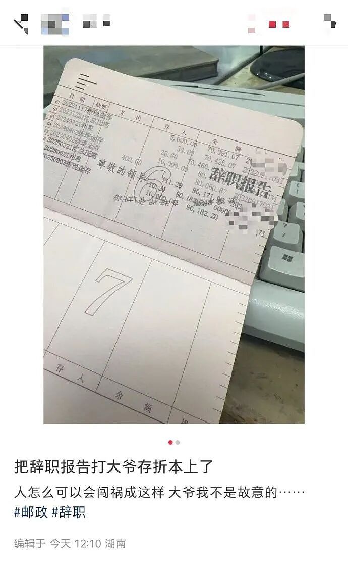 【爆笑】LV这个2.6w的包包是认真的吗?网友迷惑:是我不懂奢侈品(组图) - 34