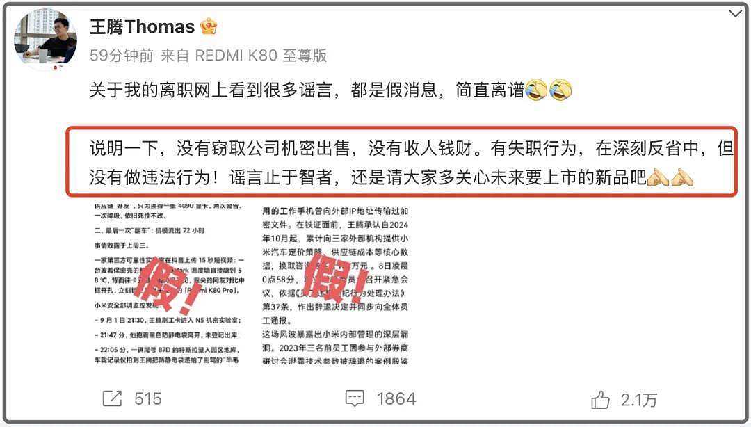 李炮的含金量还在上升!半月前喊话王腾结果出事,目前已完成10杀(组图) - 2