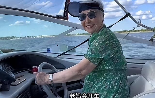 老戏骨祖孙三代炫耀在美生活，声称我奋斗我享受，如今回中国生活（组图） - 2