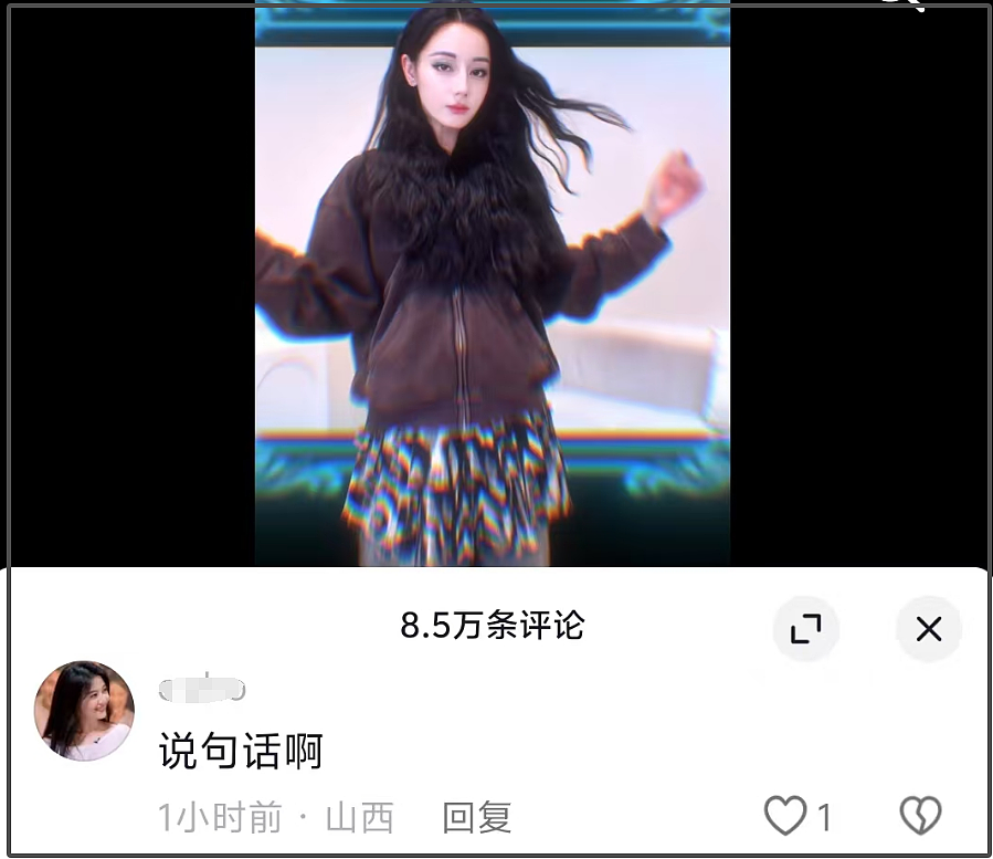 前妻开撕黄景瑜！曝男方有脏病、和顶流的孩子保住了，热巴又躺枪（组图） - 20