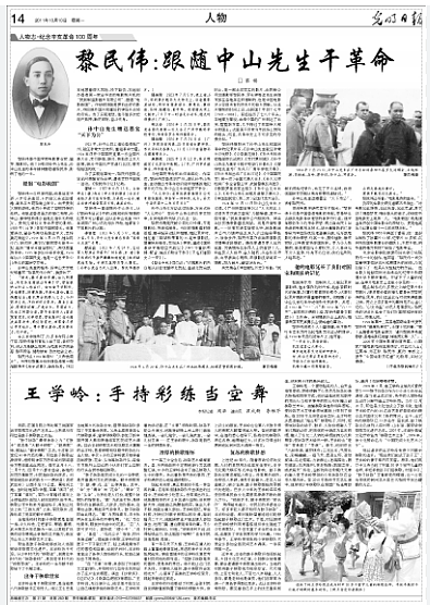 TVB知名女星去世！爸爸娶两个妻子，家族改变中国电影圈（组图） - 18