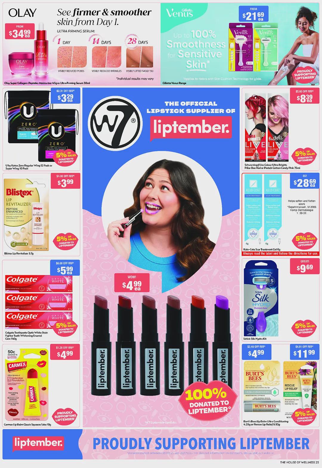 良心！【Chemist Warehouse】药店大量半价 + 今天再减50%（组图） - 24