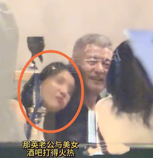 曝那英老公孟桐疑似出轨！携美女返回那英别墅（组图） - 6