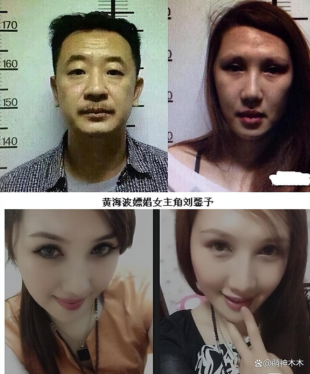 那英丈夫出轨对象疑似伪娘！脸型手臂符合男性特征，被嘲太会玩（组图） - 9