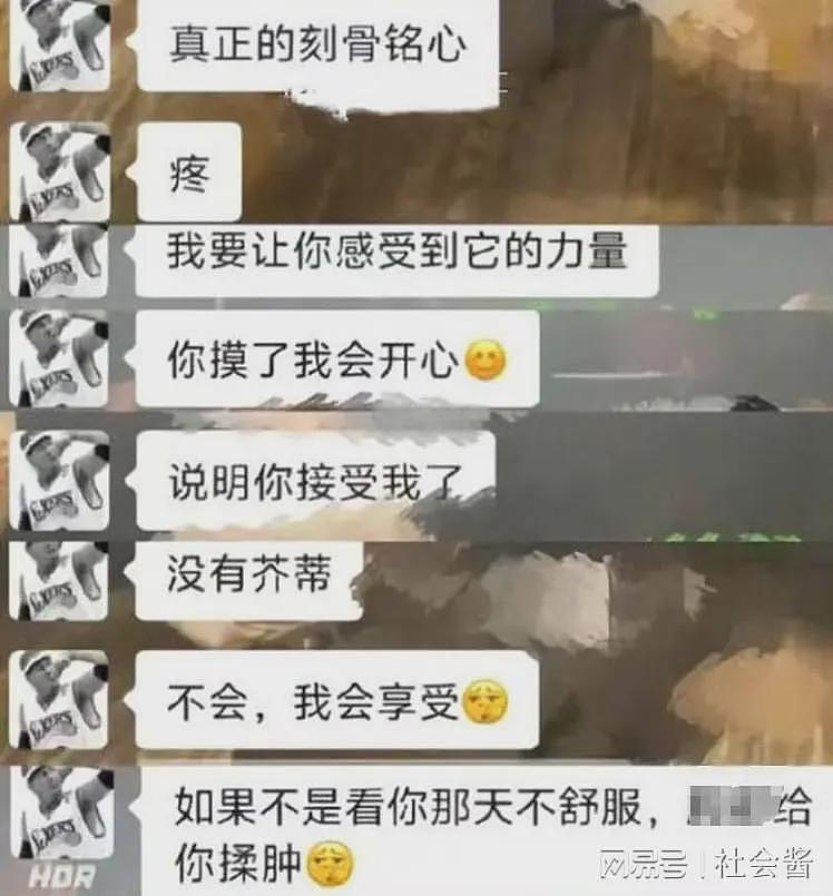 网传老师出轨16岁女学生，事情败露后学生跳河，聊天内容不堪入目（组图） - 12