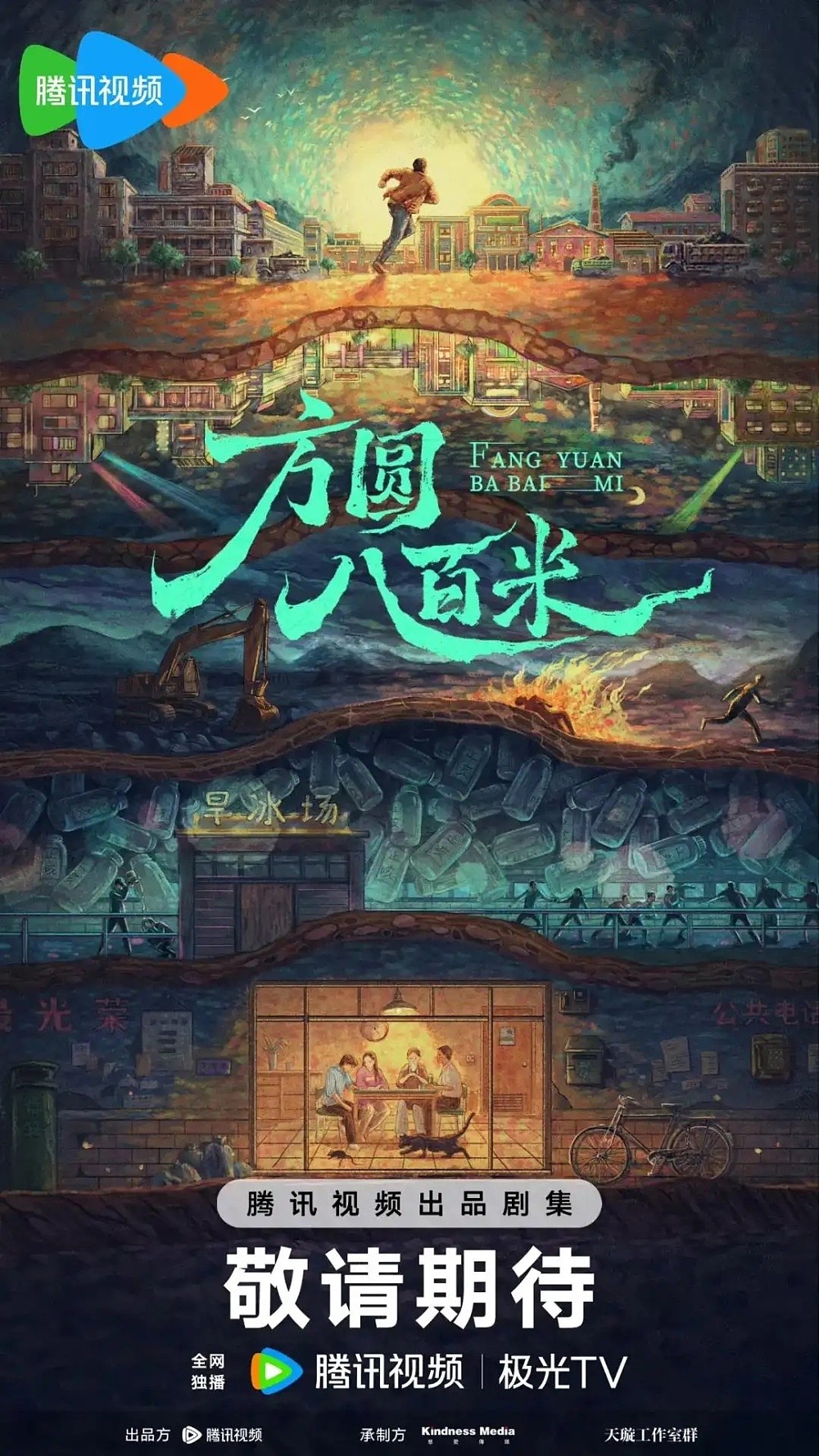警方称已关注后，许凯否认涉赌，他若塌房，于正是不是要血亏了（组图） - 13