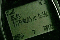 日本推“凶狠大哥租赁服务”？1000/次帮镇场子摆平棘手问题：谁欺负你咱一句话（组图） - 4