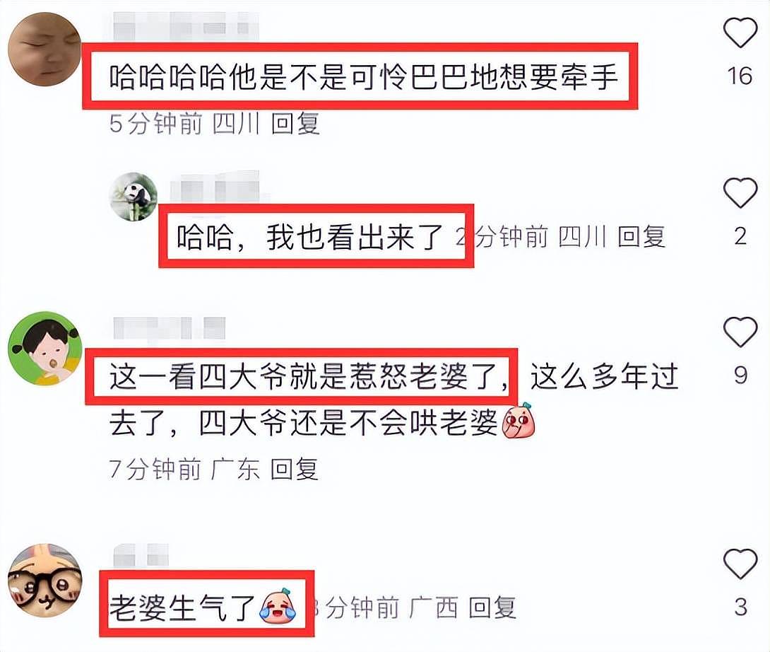 55岁陈建斌眼睛受伤，包裹纱布戴着墨镜，疑惹蒋勤勤生气了（组图） - 6