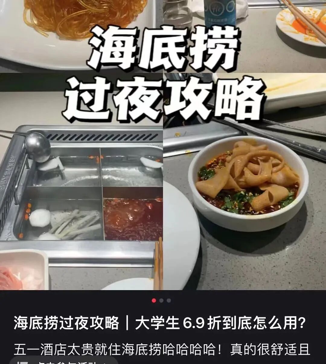 网友吵翻天!上海一家麦当劳沦陷“脚臭区”,好多人扎堆过夜…该同情还是该谴责?(组图) - 11