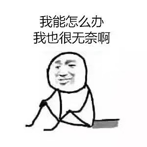 网友吵翻天!上海一家麦当劳沦陷“脚臭区”,好多人扎堆过夜…该同情还是该谴责?(组图) - 3