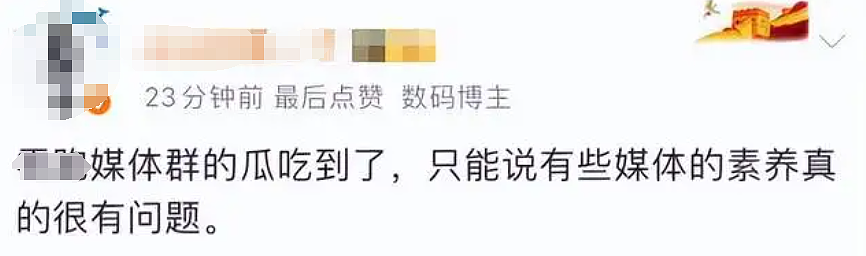 知名官媒记者在159人大群发女生私密照，开黄腔炫耀“约会战绩”我看吐了（视频/组图） - 5