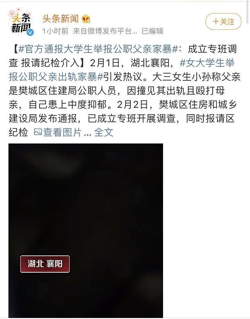 澳洲家庭法中，什么是夫妻共同财产？（组图） - 1