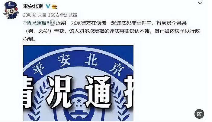 警方称已关注后，许凯否认涉赌，他若塌房，于正是不是要血亏了（组图） - 23